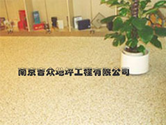 環(huán)氧樹脂彩砂地坪